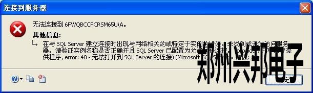 sql2005